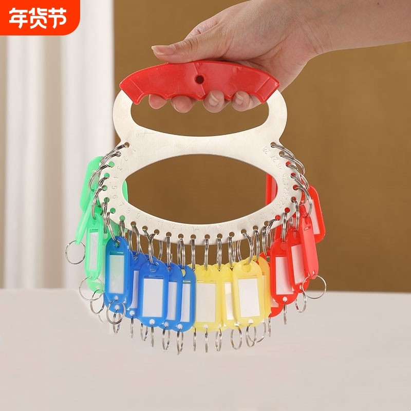 不锈钢钥匙盘收纳可标记中介钥匙环扣分类钥匙圈板锁匙牌串出租房
