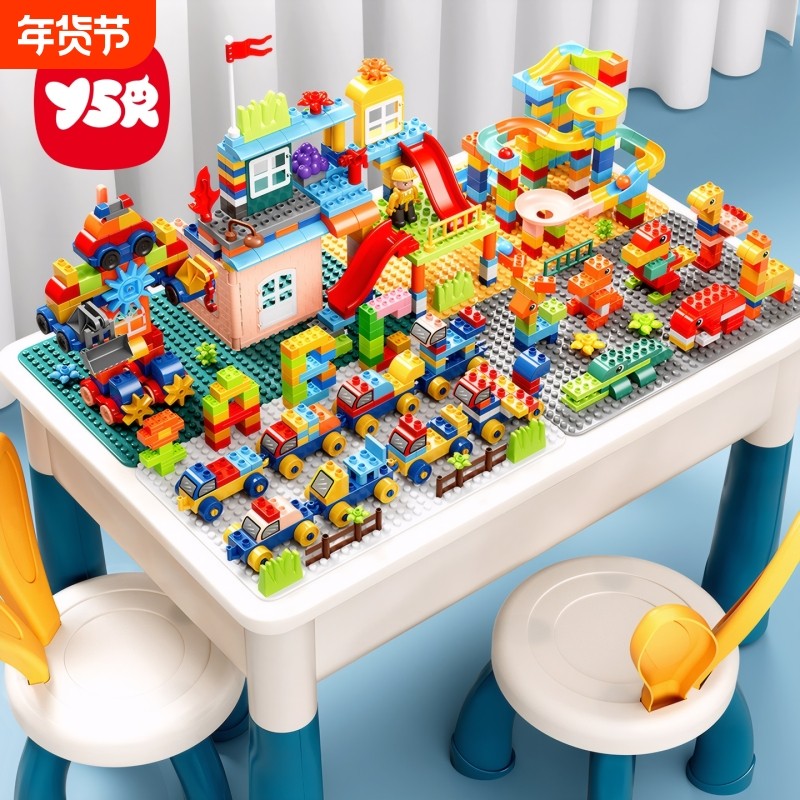 儿童积木桌子大颗粒多功能男孩女宝宝婴儿玩具游戏桌2025六一礼物,玩具/童车/益智/积木/模型,普通塑料积木,淘宝优惠券,粉丝福利购,淘宝优惠卷