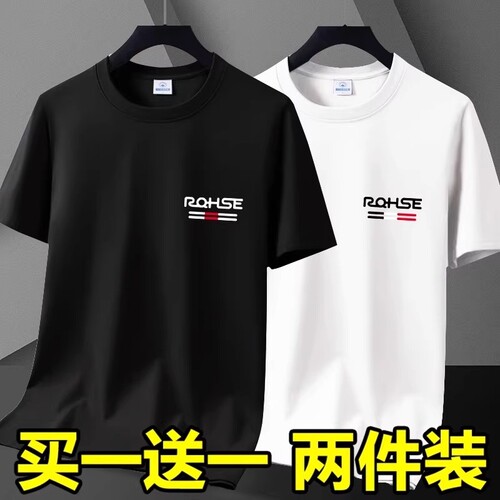 【官方推荐】夏季冰丝短袖t恤男