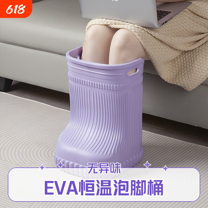 高档泡脚桶高深桶过膝恒温泡脚靴省水加厚过小腿足浴盆女养生保温