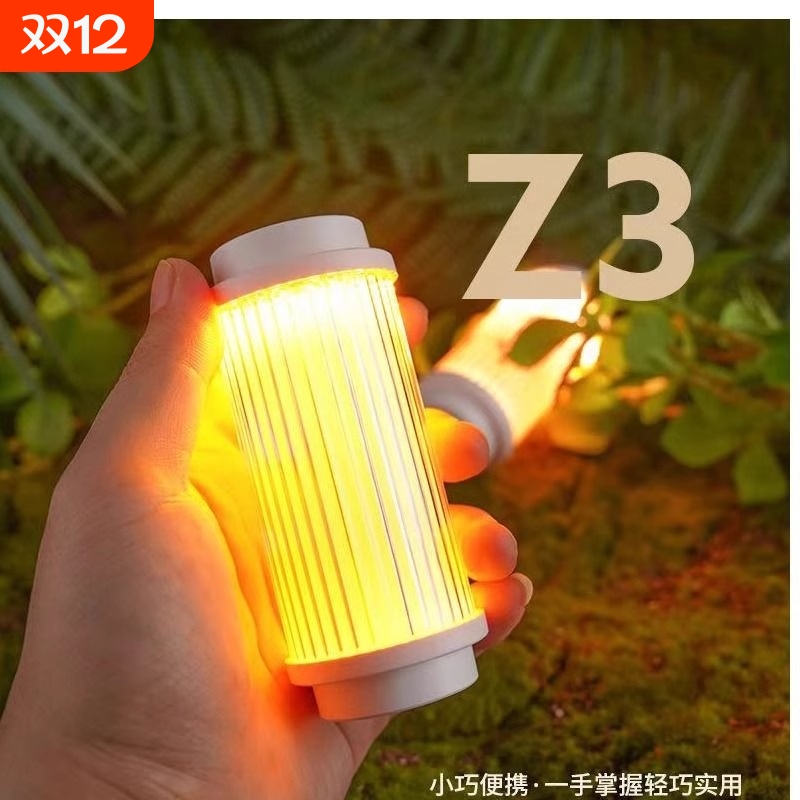 户外Z3露营灯LED电池帐篷灯露营