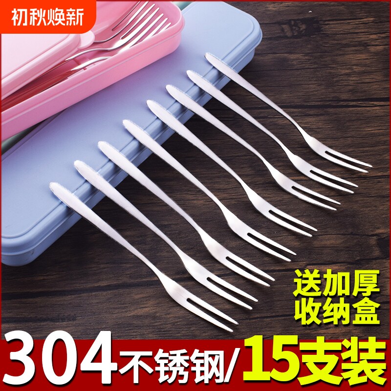 304不锈钢餐具水果叉时尚水果签二齿叉蛋糕月饼叉子可加厚小叉子