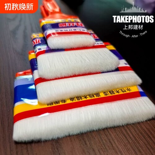 上邦水漆羊毛刷水性丝刷弹性软毛油漆木蜡油专用木蜡油无痕水丝刷