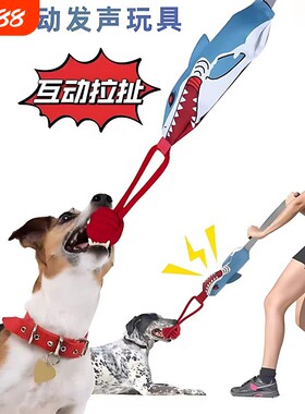狗狗自嗨解闷神器耐咬互动拉力绳