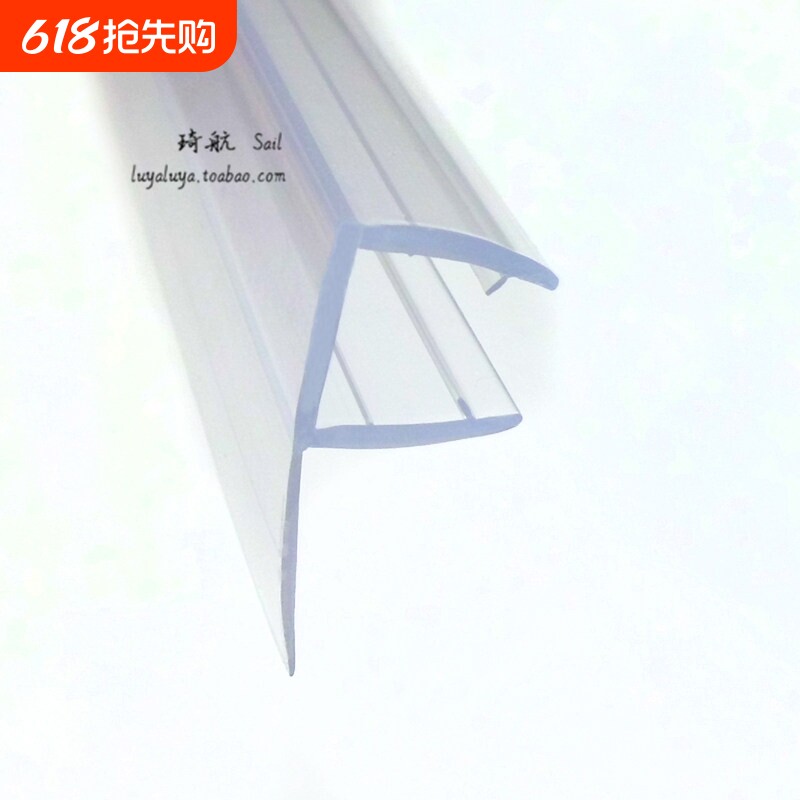 f型浴室挡水胶条 无框阳台玻璃90度防水条 F型淋浴房玻璃门防水