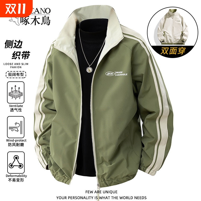 啄木鸟运动夹克双面穿外套男士春秋季户外休闲上衣防风红色加绒