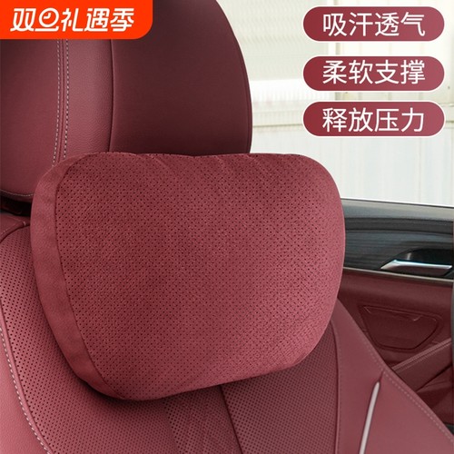 适用宝马汽车头枕护颈枕新5系3系1系7系X1X3X5X6腰靠垫车内饰用品