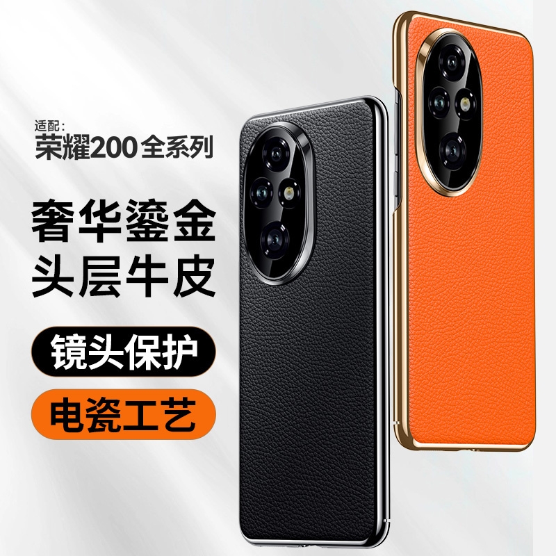 适用荣耀Magic6 RSR保时捷设计手机壳Magic 7pro真牛皮商务奢华honor 200/100por男女全包防摔保护套BVL-AN20