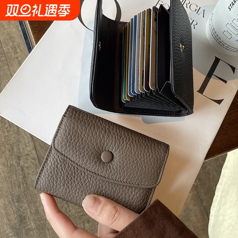 真皮质感卡包女士2026新款银行卡收纳包多卡位大容量精致放卡的潮