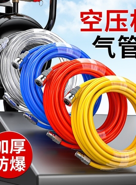 PU空压机气管软管木工专用气泵高压快速接头气钉枪风管气线带8mm