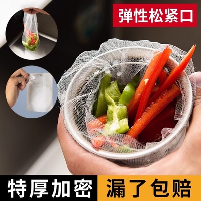 一次性厨房水槽垃圾过滤网下水道水池洗碗池地漏网洗菜盆一网打尽