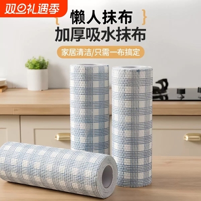 清洁抹布厨房去油不沾油懒人抹布