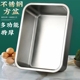 加厚不锈钢方盆长方形盆份数盆加深平底托盘菜盆带盖方盒盖子食品