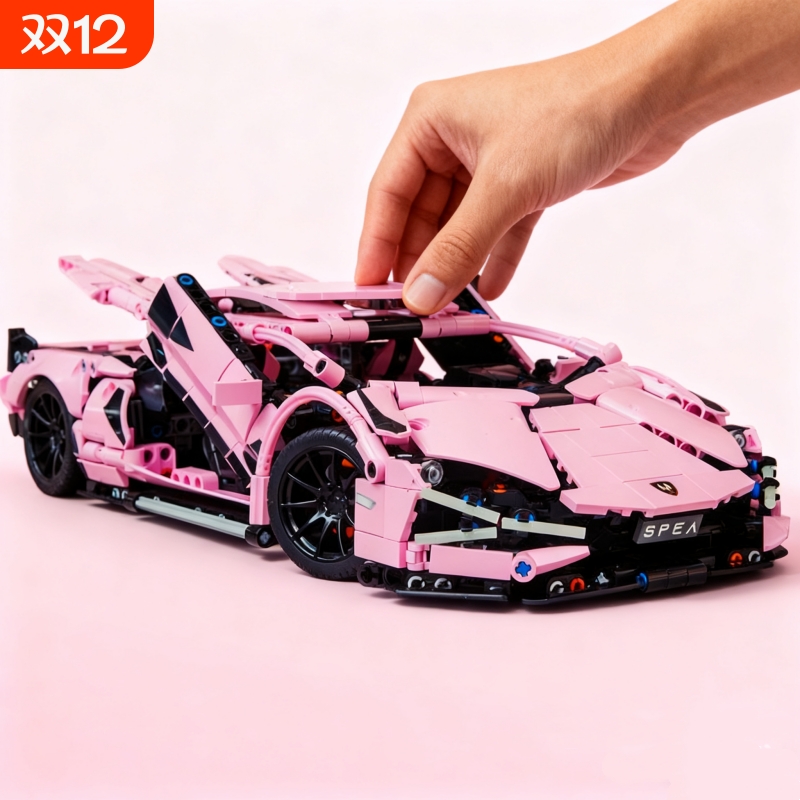【爆款】兰博跑车积木玩具