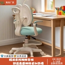 儿童学习椅家用学生座椅调节升降写字椅子矫正坐姿专用靠背椅久坐
