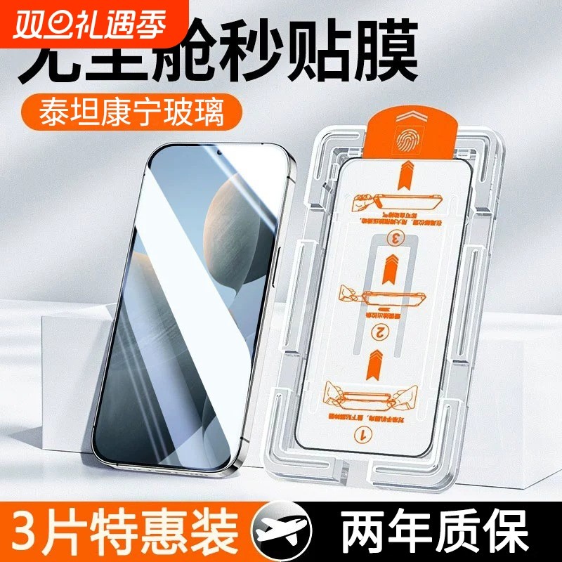 适用红魔10SPro钢化膜秒贴无尘仓