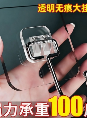免打孔挂钩多功能家用粘钩墙上挂厨房自粘强力贴墙贴强力粘钩挂勾