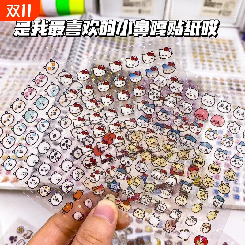 防水迷你贴纸书|超2000次加购