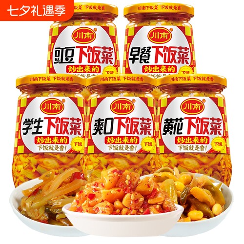 川南爽口黄花红油早餐豇豆
