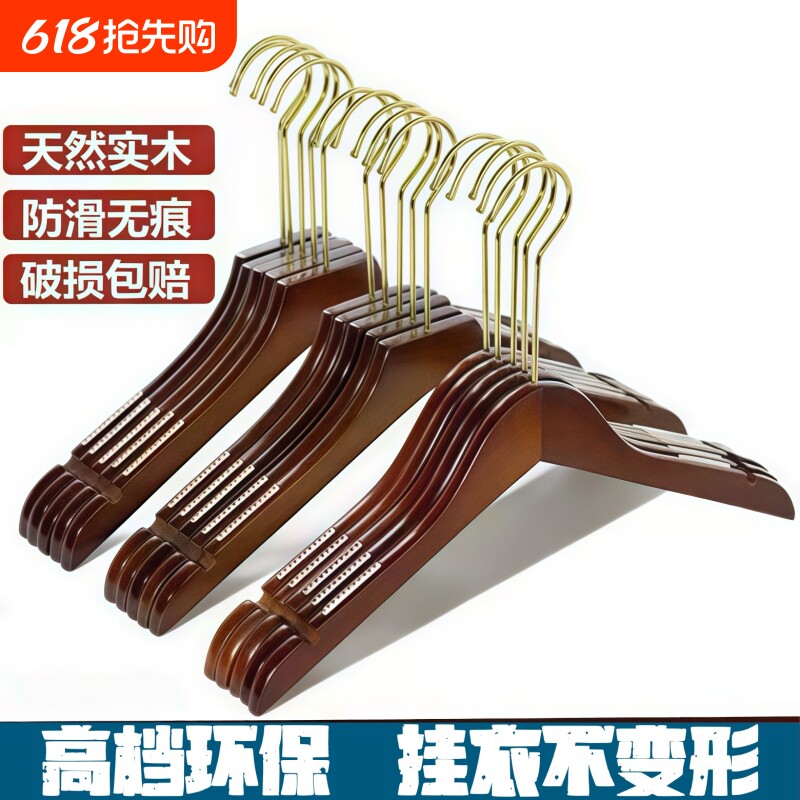 服装店实木小衣架复古白色衣服架子家用挂撑裤夹衣中童
