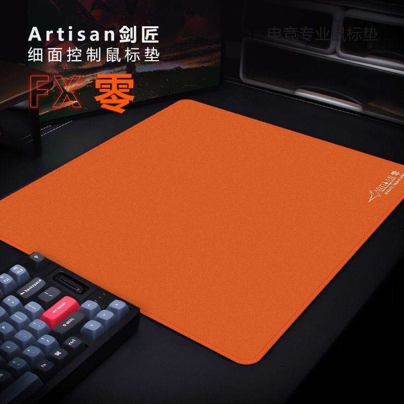 剑匠零鼠标垫FPS游戏专用契约瓦罗兰特6mm加厚电脑大桌垫桌面电竞