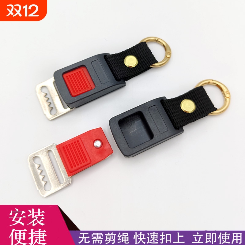 头盔卡扣配件头盔锁扣三节扣