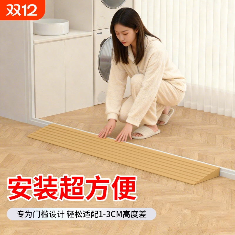 家用扫地机器人pvc爬坡垫