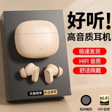 蓝牙耳机入耳式2025新款降噪真无线迷你高音质游戏运动超长续航