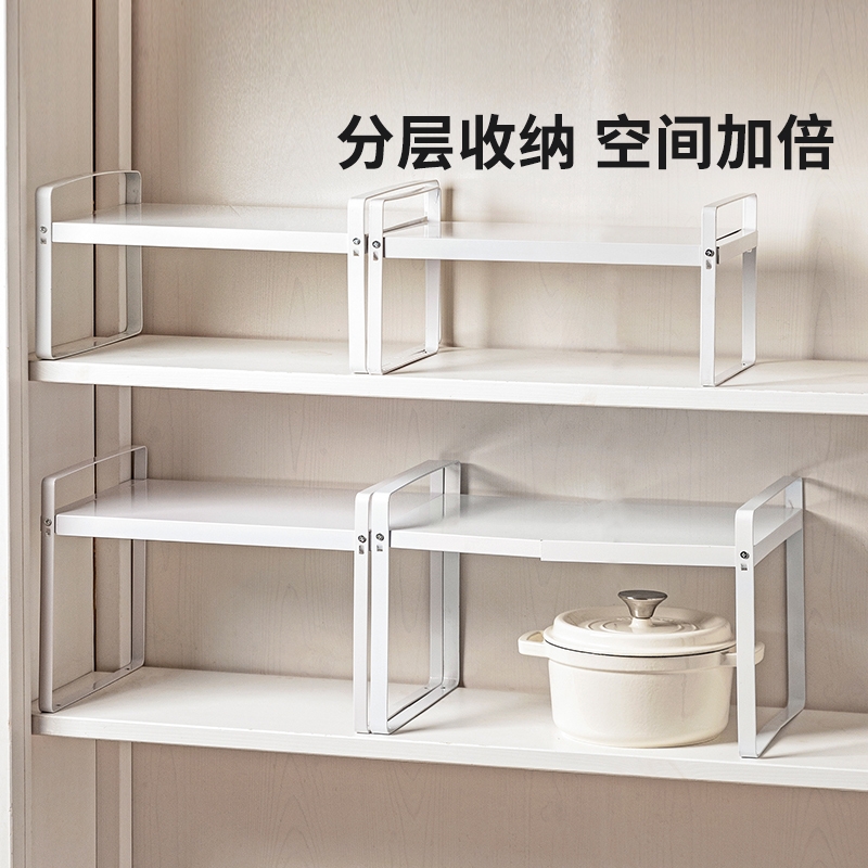 【适用98%橱柜】伸缩隔板置物架