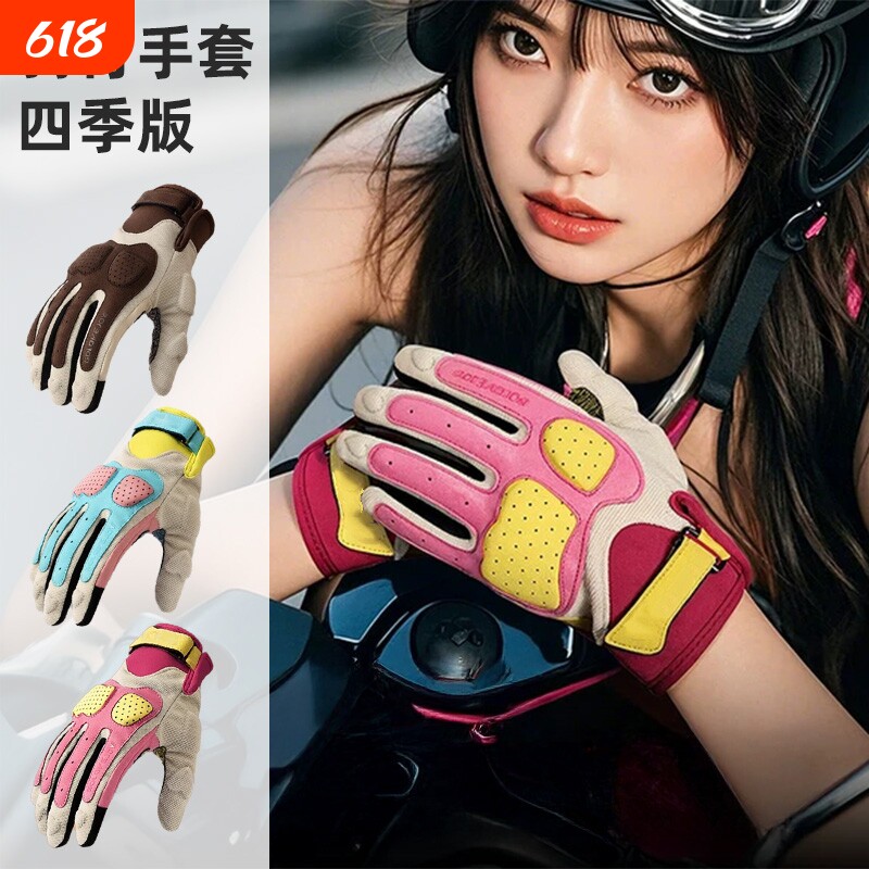 摩托车骑行手套女夏季防晒透气赛车骑士复古机车手套男全指可触屏