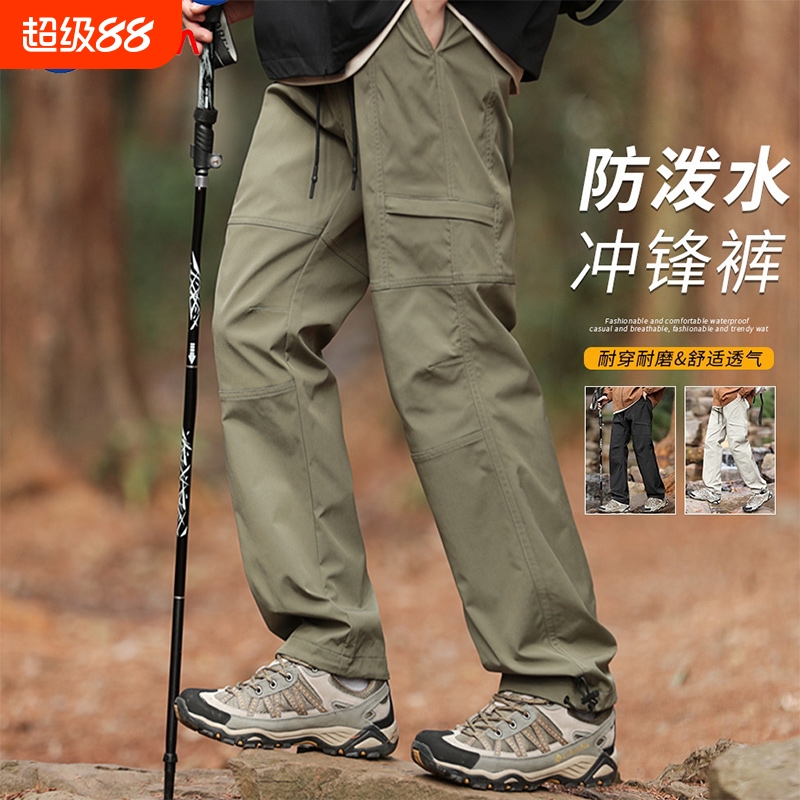 nasa户外加绒直筒裤|千人加购