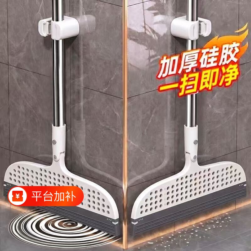 刮板刮水魔术扫把家用硅胶扫地扫帚拖地神器两用卫生间浴室地面