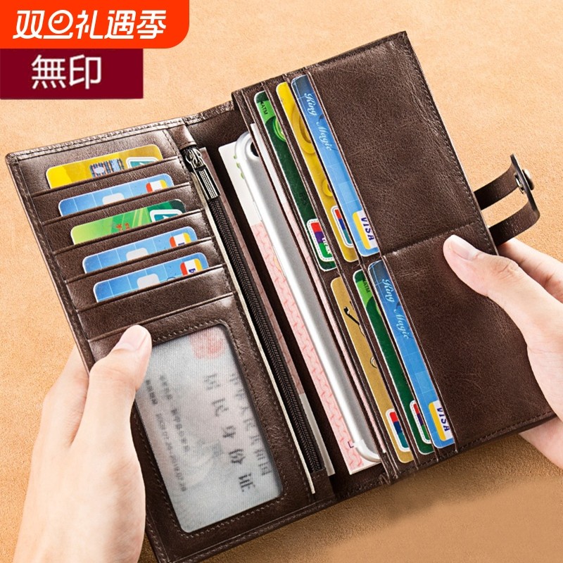無印MUJ钱包男士长款2025新款手拿包皮夹大容量现金证件收纳钱