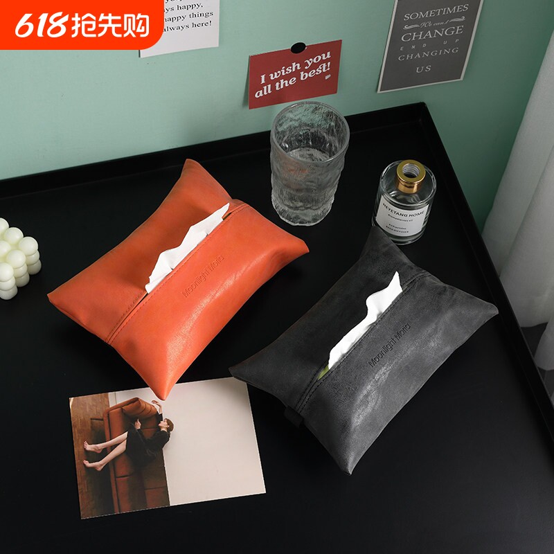简约北欧车载纸巾盒轻奢高级感遮阳板纸巾套挂式抽纸袋汽车内饰