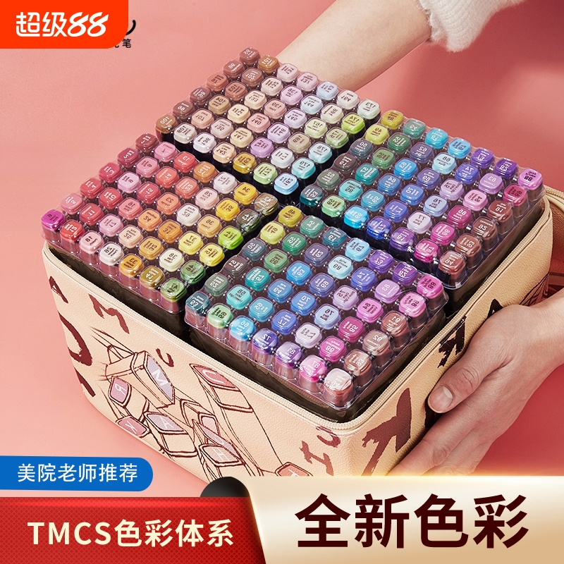 Touchmark马克笔小学生美术专用油性双头彩色笔动漫绘画设计48/60/80/120/168色儿童水彩画笔专业用心袋装