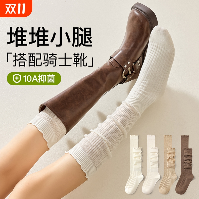 甄选优质棉白色木耳边显瘦小腿袜