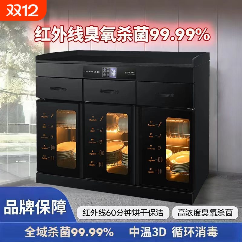 好太太茶水消毒柜商用饭店大容量立式消毒烘干碗柜不锈钢高温餐具