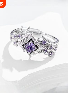 三琪亚娜终焉律者戒指精致时尚个性百搭动漫游戏周边