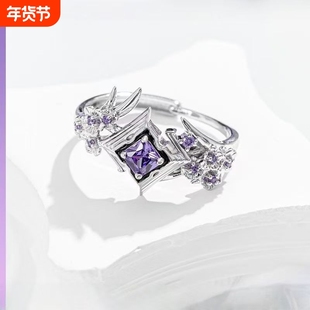 三琪亚娜终焉律者戒指精致时尚个性百搭动漫游戏周边