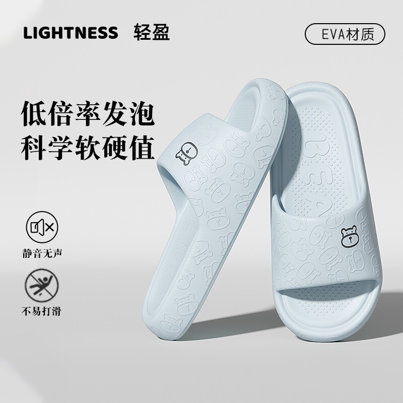 居家室外拖鞋男式夏季外穿2026新款室内家居防滑厚底踩屎感凉拖鞋