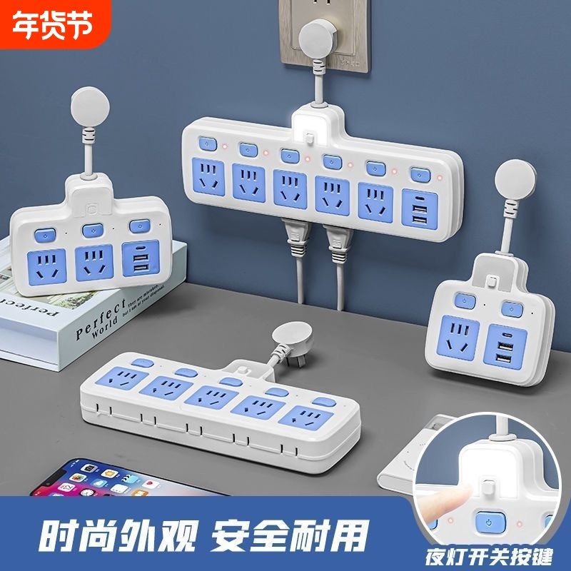 插座多插位插座转换器多功能usb插排带短线插头扩展一转二三插板,电子/电工,接线板,淘宝优惠券,粉丝福利购,淘宝优惠卷