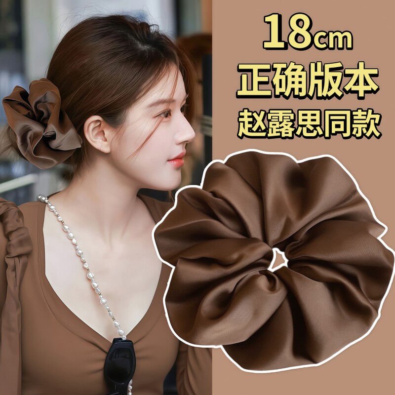 赵露思同款缎面大肠发圈女2025新款高级感洋气时尚丸子头发绳头饰