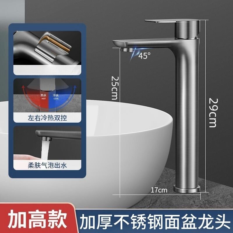 枪灰色台上盆水龙头高脚冷热龙头图片