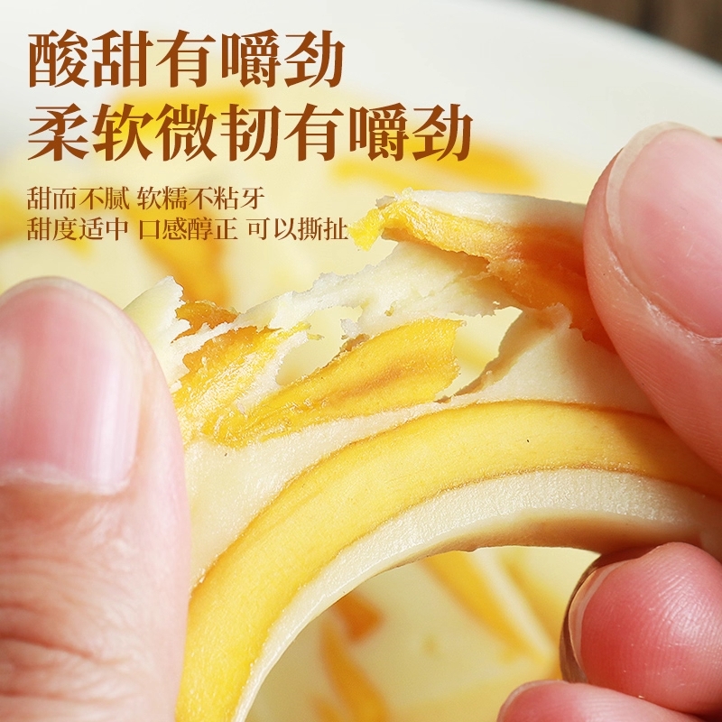 芒果奶糕 奶香味牛轧奶砖奶芙糕点棉花糖水果干零食