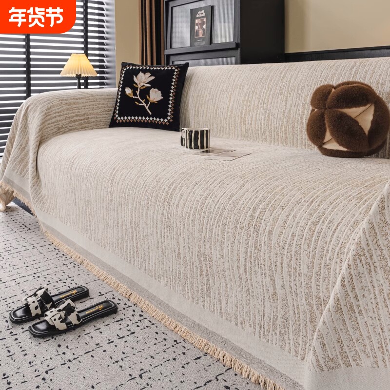 热销雪尼尔沙发巾轻奢全盖防滑沙发盖布四季通用坐垫套贵妃一片式