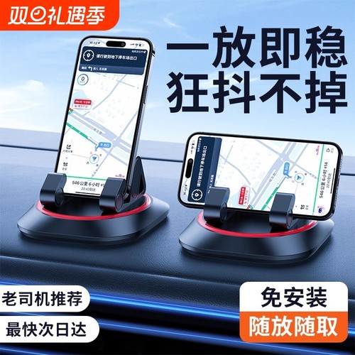 【全网热销】2025新款防滑支架