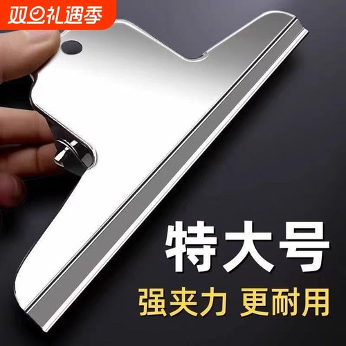 特大号加厚山形夹|超2000次加购