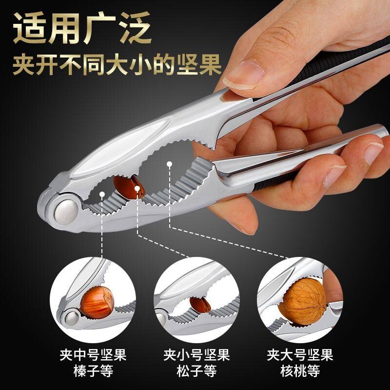 核桃夹子不锈钢剥核夹开核桃工具多功能开坚果的钳子板栗榛子松子