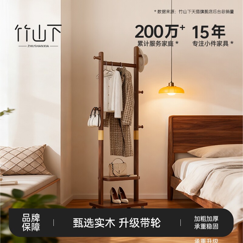 衣架落地衣帽架卧室家用挂衣架简易立式实木挂包架客厅移动双层