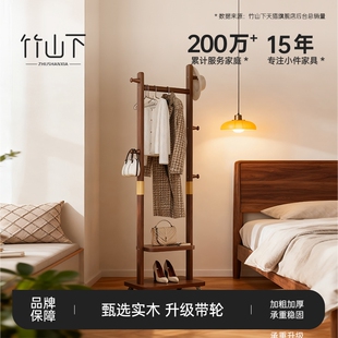 衣架落地衣帽架卧室家用挂衣架简易立式实木挂包架客厅移动双层